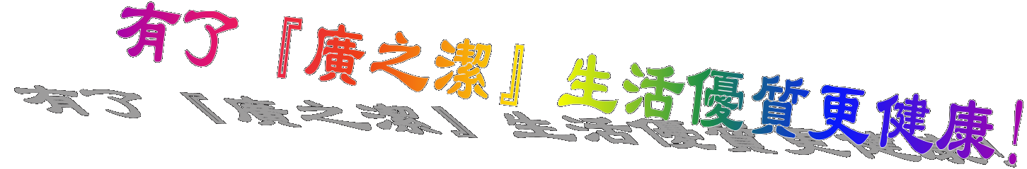 ���F�y�s����z�ͬ��u��󰷱d!